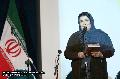 پنجمین نشست انجمن همدانی‌های ساکن تهران