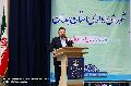 شورای اداری استان همدان باحضور وزیر ارتباطات و فن آوری اطلاعات