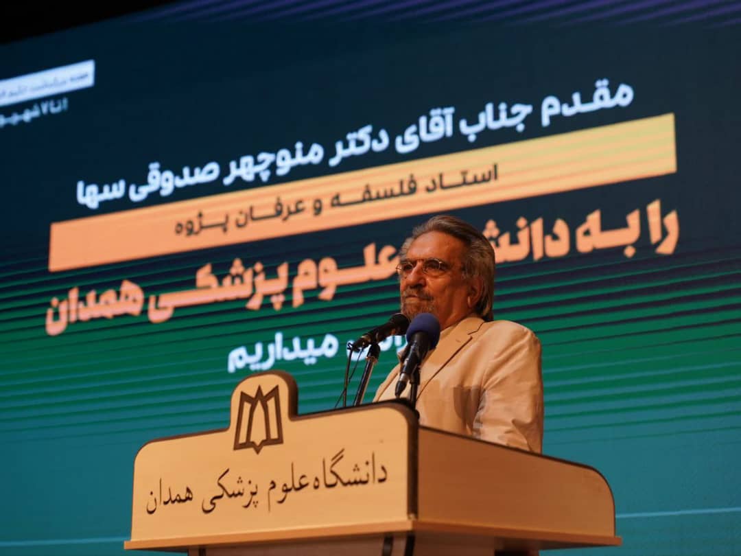 تفاسیر قرآنی ابن‌سینا گنجینه‌ای کمتر شناخته‌شده است