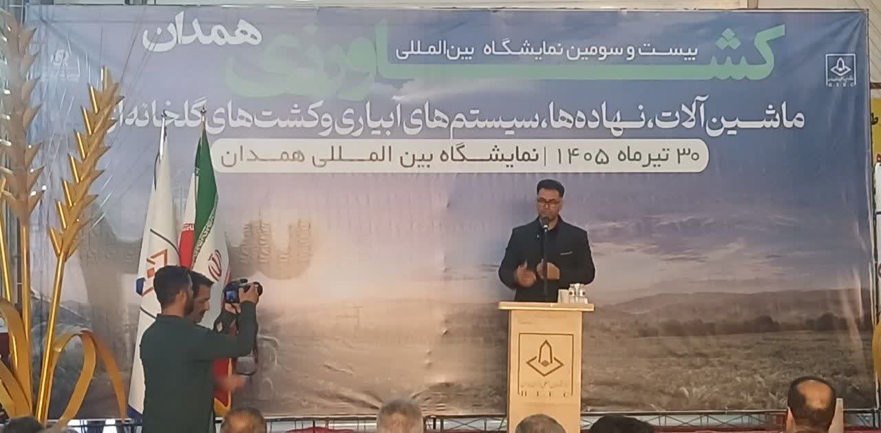 رشد سرمایه‌گذاری و ارتقای بهره‌وری دو اولویت اصلی کشاورزی همدان