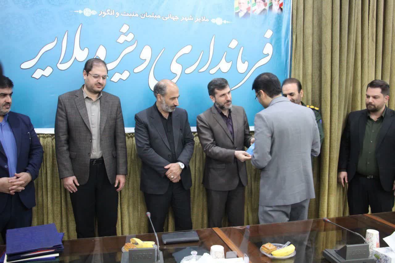 معاون سیاسی، امنیتی و اجتماعی فرمانداری ملایر معرفی شد