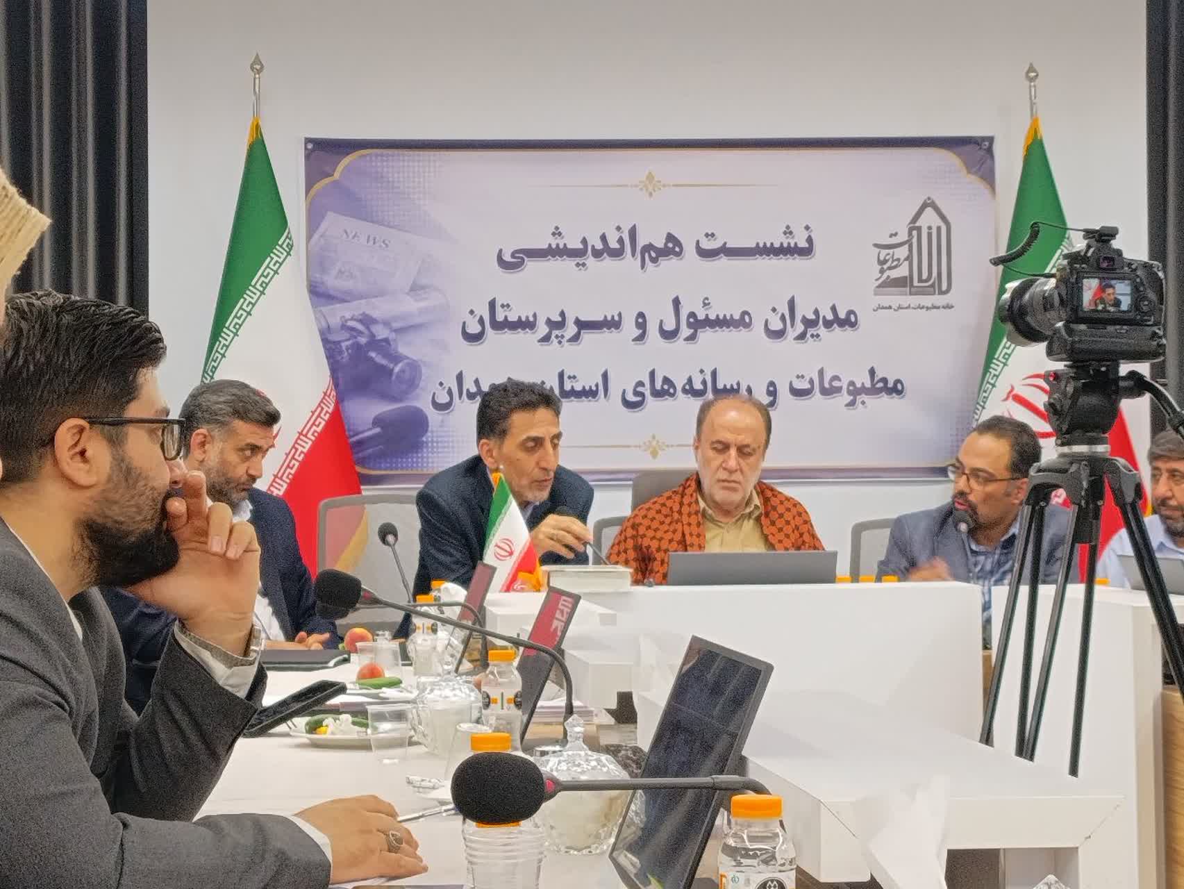 رسانه‌های همدان برای هم‌افزایی و پیگیری مطالبات به وحدت بیشتری نیاز دارند
