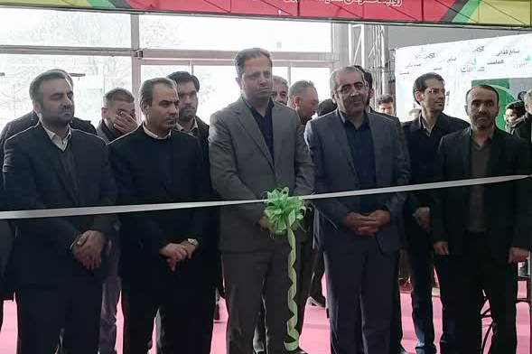 نمایشگاه 