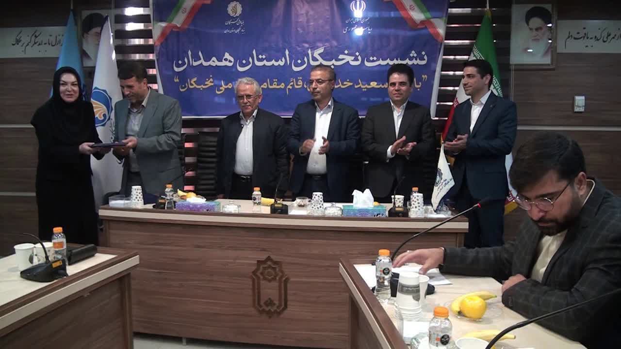  رییس بنیاد نخبگان استان همدان معرفی شد