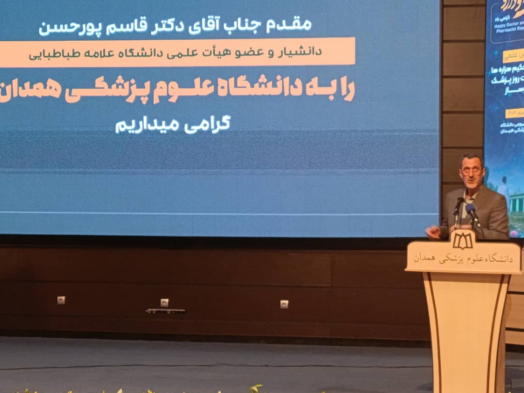 تمرکز ابن‌سینا بر عقل و بنیان فلسفه انسانی بود