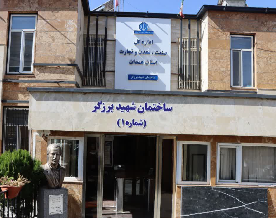 اداره‌کل صمت همدان رتبه نخست رضایتمندی مردمی کشور را کسب کرد