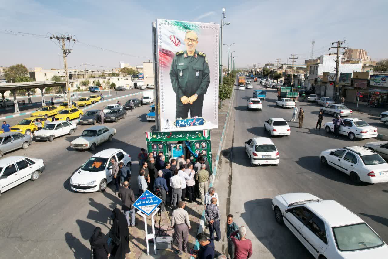 رونمایی از یادمان سپهبد شهید علی شادمانی در همدان