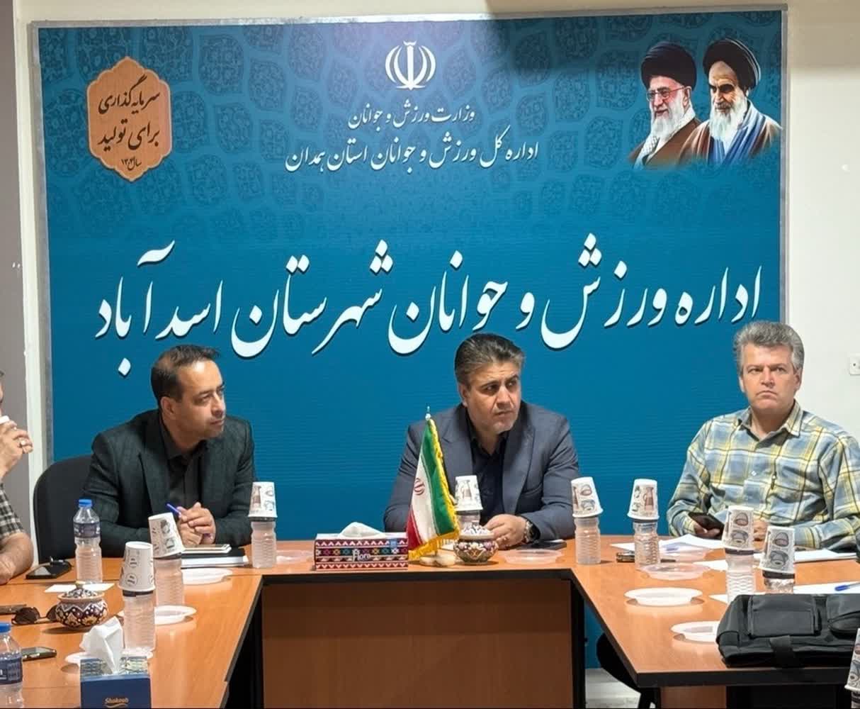 اسدآباد میزبان مسابقات اسکیت استان همدان شد