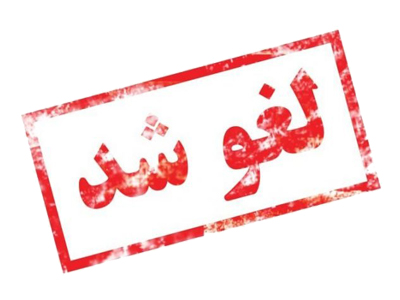 آلودگی هوا همایش پیاده‌روی همدان را لغو کرد