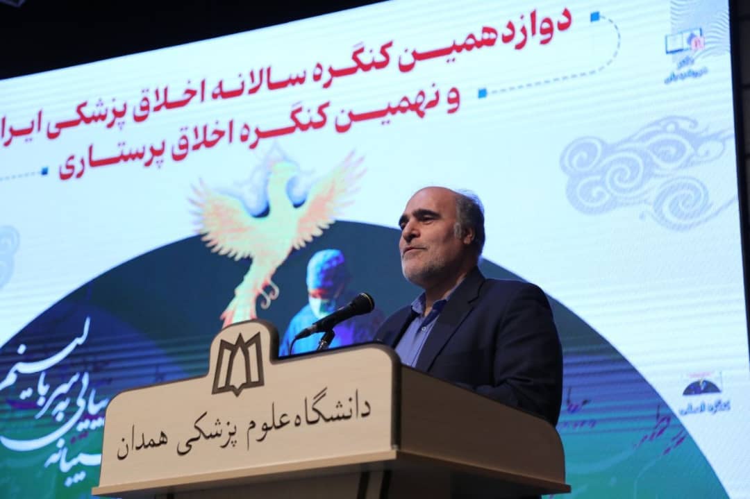 اخلاق پزشکی بدون توازن عدالت و مصلحت ممکن نیست 