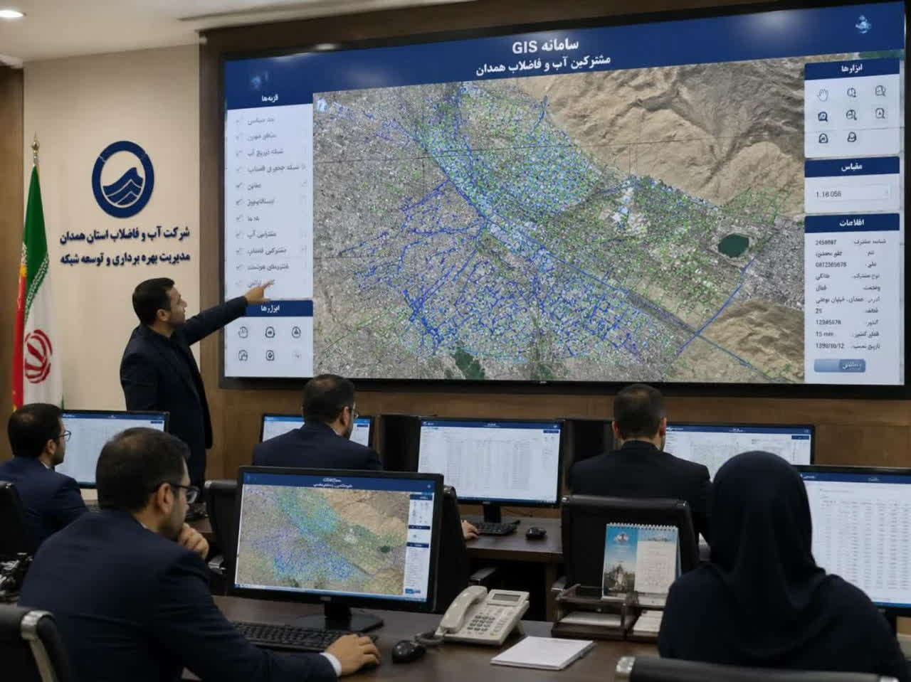 جانمایی ۹۹.۷ درصدی مشترکین آبفای استان همدان در سامانه GIS 
