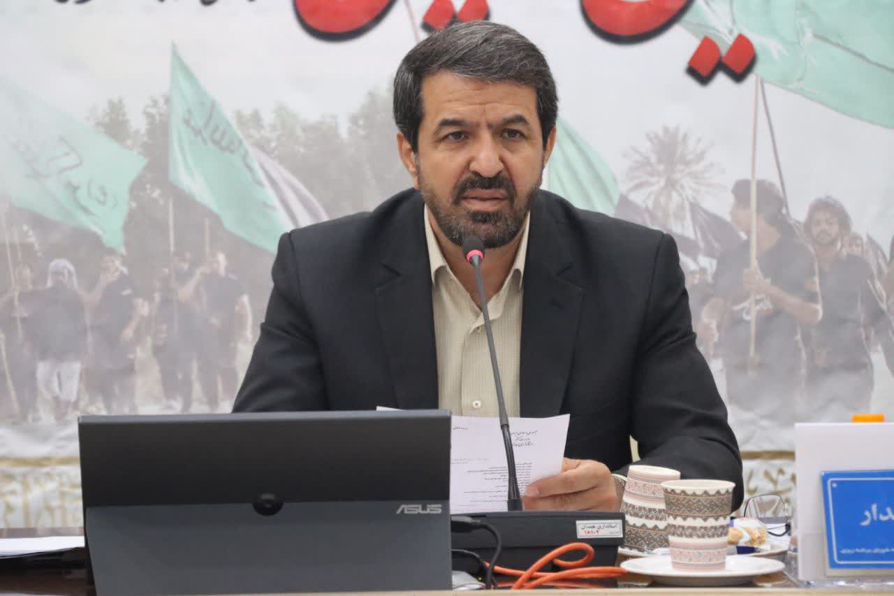 راه اندازی کمیته 