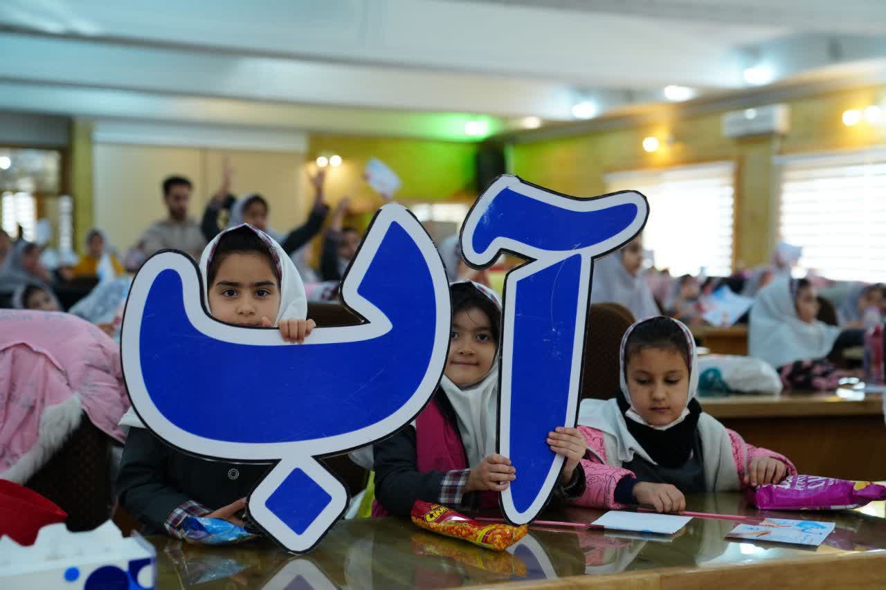 زنگ آب به دست کلاس‌ اولی‌ها در همدان نواخته شد