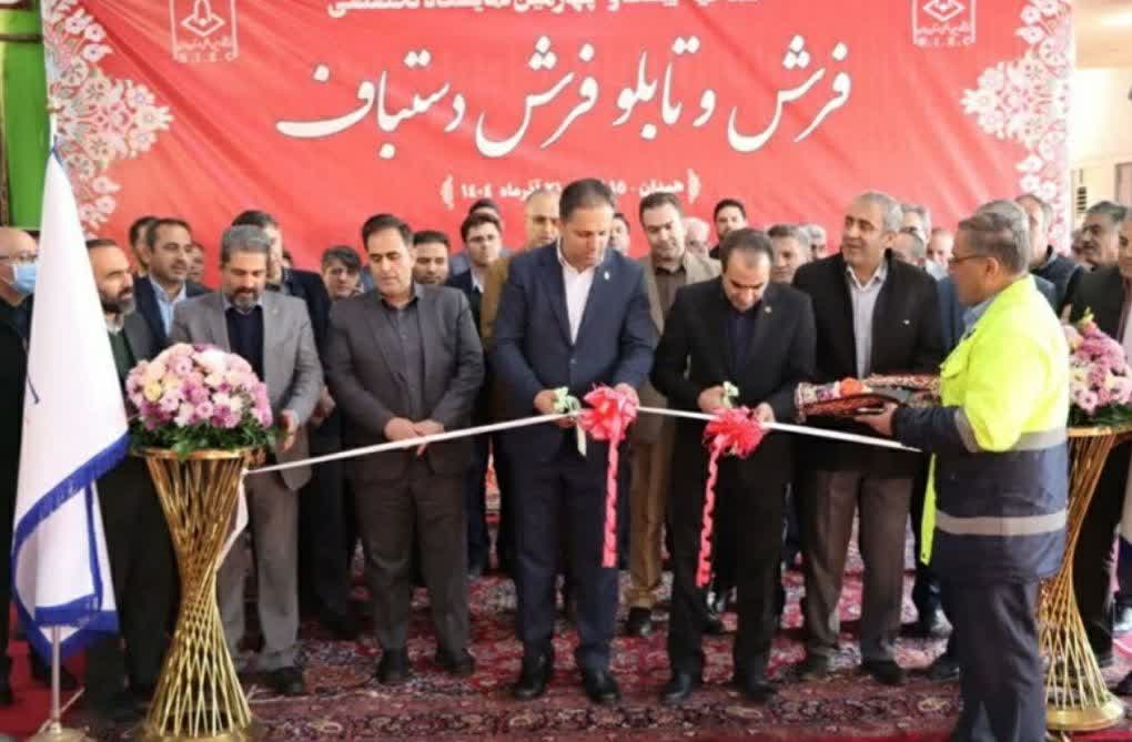 نمایشگاه فرش دستباف در همدان گشایش یافت