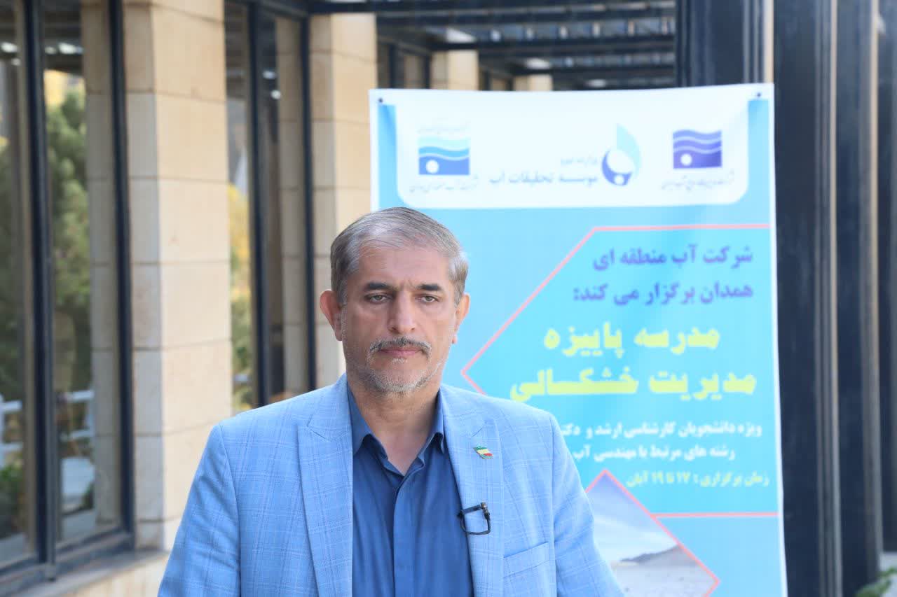 حمایت از طرح های پژوهشی در جهت حل بحران آب همدان