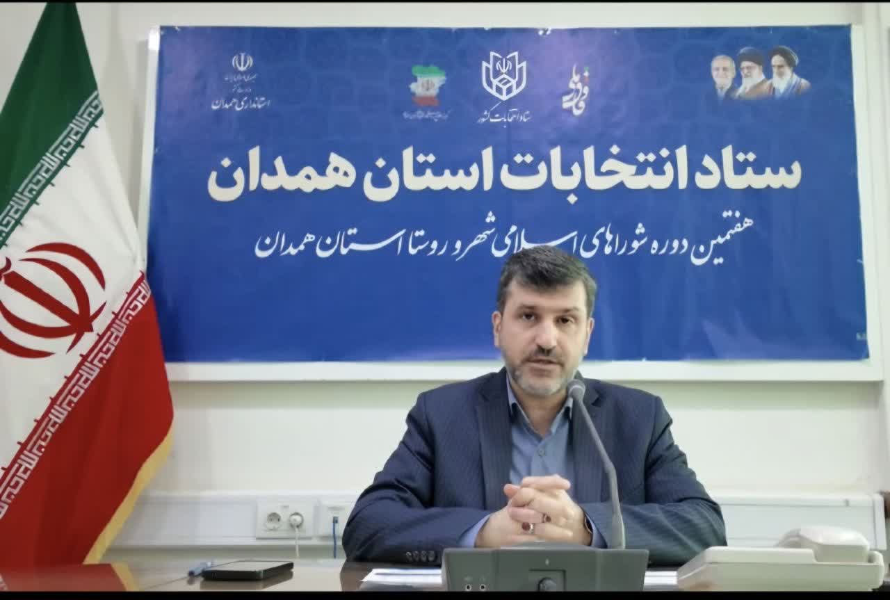 انتخابات ۱۱ اردیبهشت تجلی‌گاه اراده مردمی/ برگزاری انتخابات در ۹۶۱ روستای استان