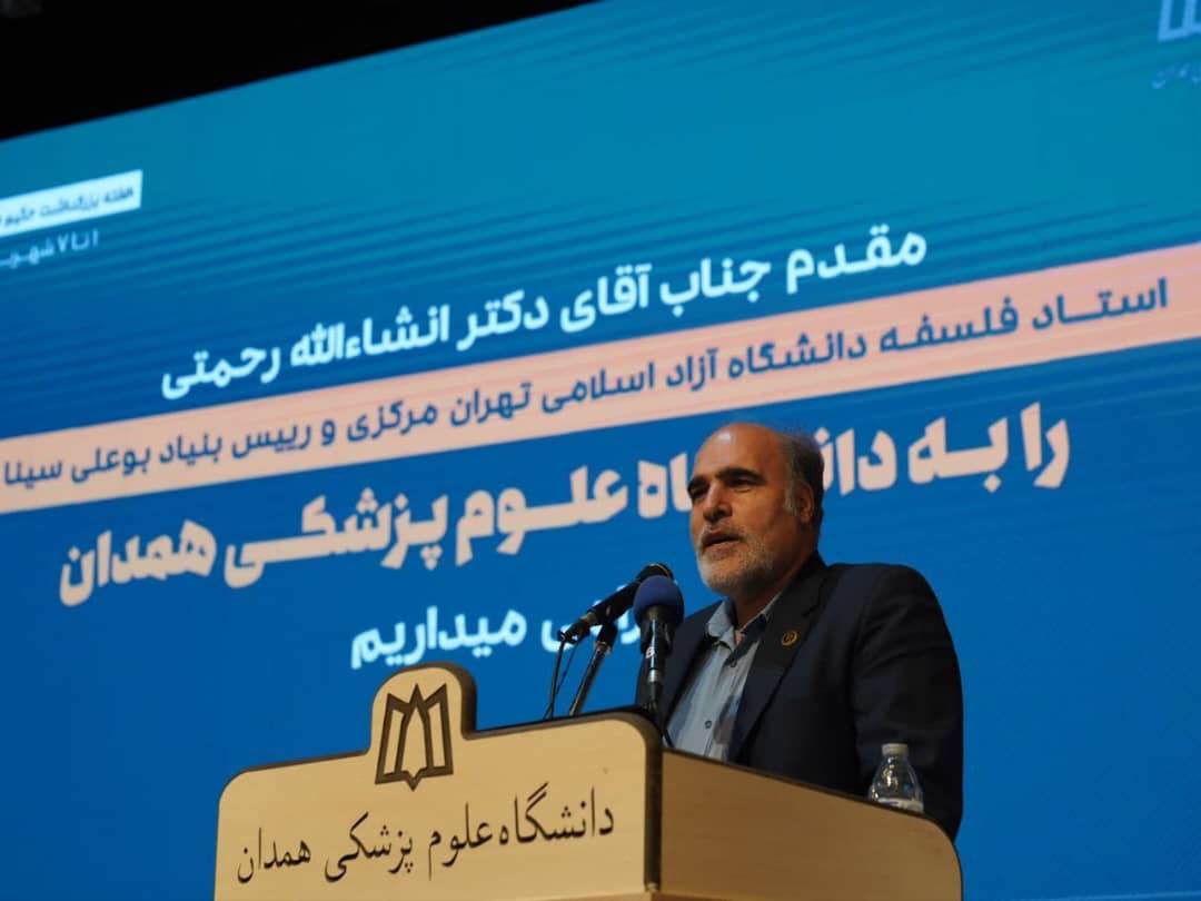 ابن‌سینا با نظریه نبوت، بنیاد اخلاق و سیاست را طراحی کرد 