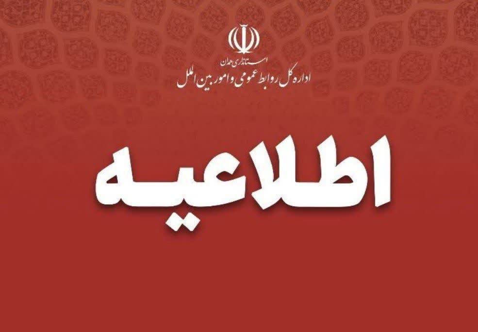  پنج‌شنبه‌ها تعطیل و ساعت کار ادارات همدان ۶ تا ۱۳ شد