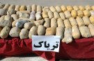  کشف ۳۰ کیلوگرم تریاک و دستگیری یک قاچاقچی در همدان