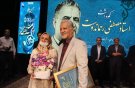 نکوداشت و تجلیل از «مصطفی رحماندوست» در جشنواره ملی شعر کودک و نوجوان رضوی