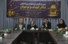 هم‌اندیشی برای آینده تئاتر کودک و نوجوان همدان