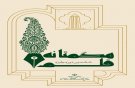 ارسال ۴۰۳ اثر به دبیرخانه ششمین دوره جایزه قلم هگمتانه