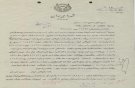 تعیین تکلیف بخشی از اسناد تاریخی شهرداری همدان و ثبت در آرشیو سازمان اسناد و کتابخانه ملی ایران