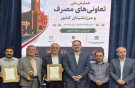 درخشش همدان در ویترین ملی تعاون؛ سه تعاونی استان در جمع برترین‌های کشور