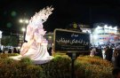 از المان پروانه‌های میناب در همدان رونمایی شد