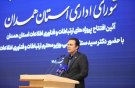 دورکاری راهبرد جدی برای جبران کاهش ساعت اداری است