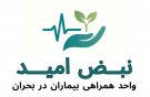 راه‌اندازی واحد 