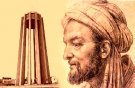 نشست حکمت سینوی در تهران برگزار می‌شود