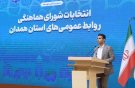  ارتباط با رسانه‌ها با نگاهی باز، حرفه‌ای و اعتمادساز همراه باشد