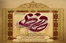 همایش گرامیداشت حافظ در همدان برگزار می‌شود 