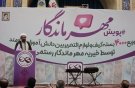 ۴ هزار بسته نوشت افزار در همدان توزیع شد