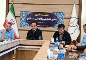 حفظ ظرفیت هزار مگاواتی نیروگاه شهیدمفتح با تکیه بر توان داخلی