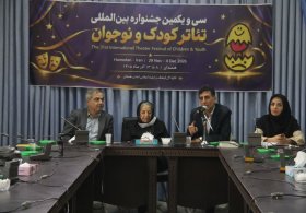 هم‌اندیشی برای آینده تئاتر کودک و نوجوان همدان