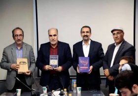 سمپوزیوم بین‌المللی آموزه‌های ابن‌سینا در دنیای امروز