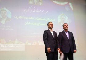 فرماندار سابق همدان، سکان دار جدید صمت استان شد+تصاویر