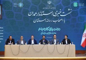  بروکراسی سرمایه‌گذاری در استان کاهش یافته است