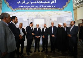 آغاز عملیات اجرایی فاز دوم تالار قرآن همدان با  ۲۰۰ میلیارد اعتبار
