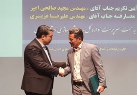 سکان‌ هدایت راه و شهرسازی همدان به عزیزی سپرده شد
