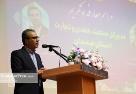 همراه و شریک تولیدکنندگان و صنعتگران هستم