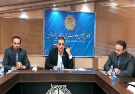 از حقوق حقه اصحاب رسانه دفاع می‌کنیم/۱۳۱ تودیع و عدم تمدید پروانه وکالت در همدان