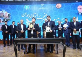 انعقاد تفاهم‌نامه‌های سرمایه‌گذاری ۴.۸ همتی در ستاد توسعه و پیشرفت همدان