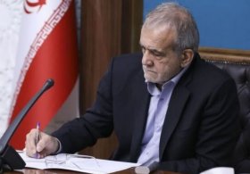 پیام رئیس‌جمهور به اختتامیه هفدهمین دوره مسابقات قرآنی 