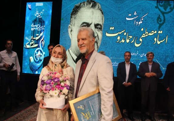 نکوداشت و تجلیل از «مصطفی رحماندوست» در جشنواره ملی شعر کودک و نوجوان رضوی