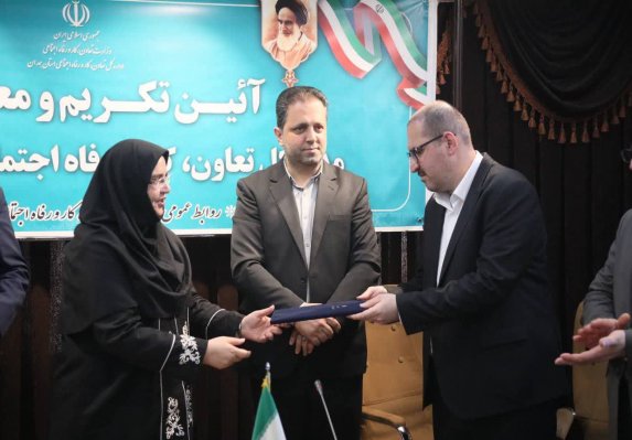 کار و رفاه همدانی‌ها به 