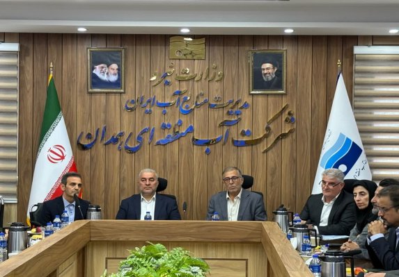 مدیریت آب منطقه ای همدان به 