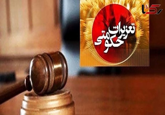 قاچاقچی ابزار و یراق در ملایر نقره داغ شد